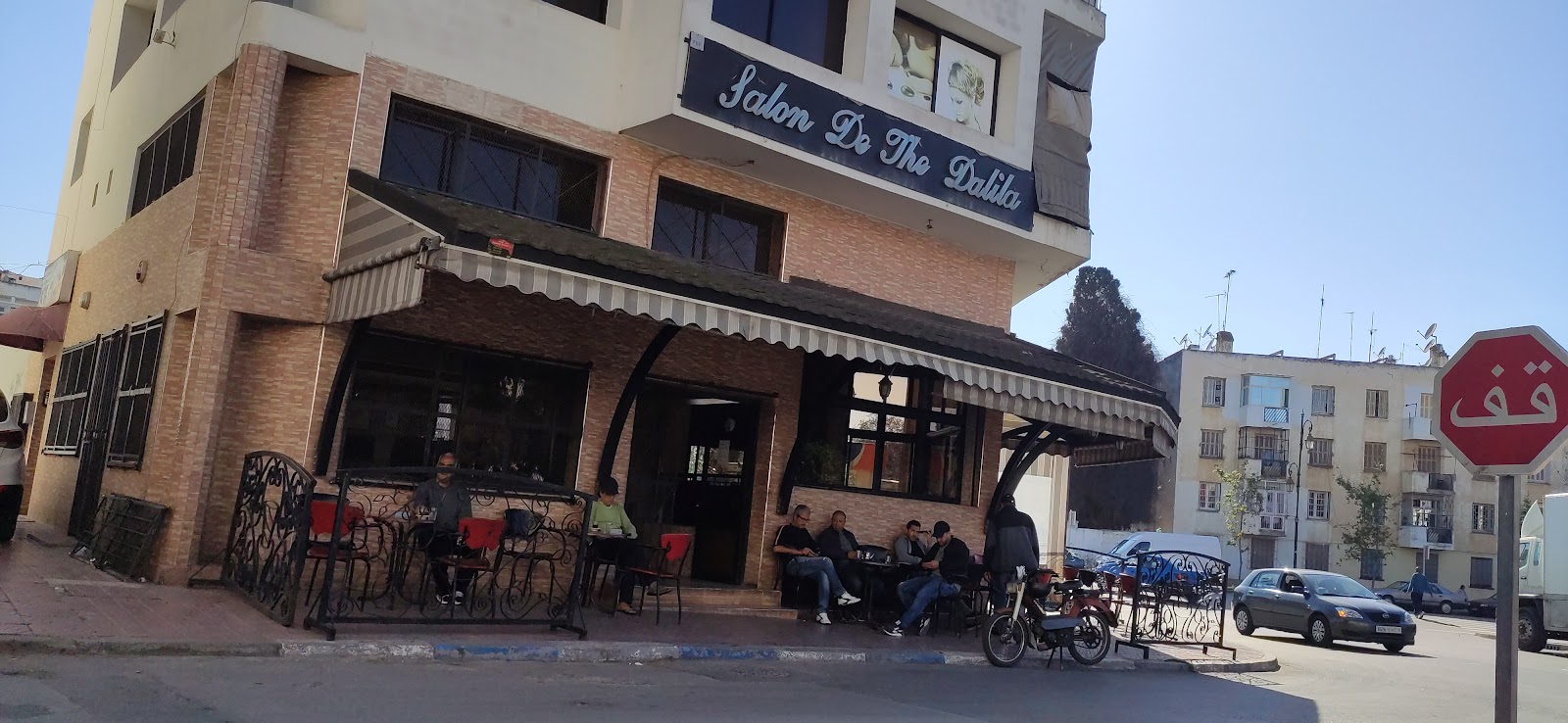 Salon de thé DALILA - Rabat