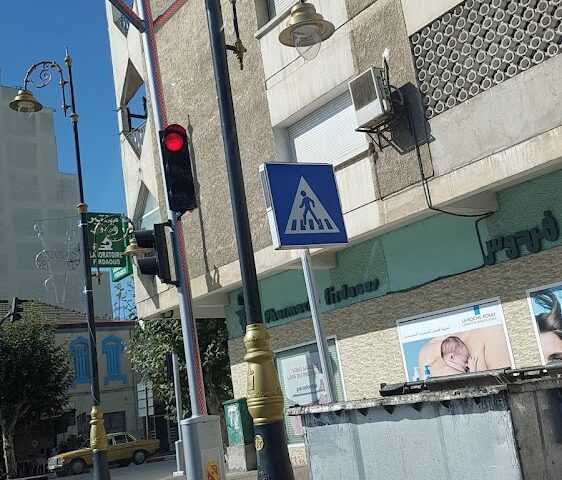 Laboratoire Firdaous - Kénitra - +212 5373-71978