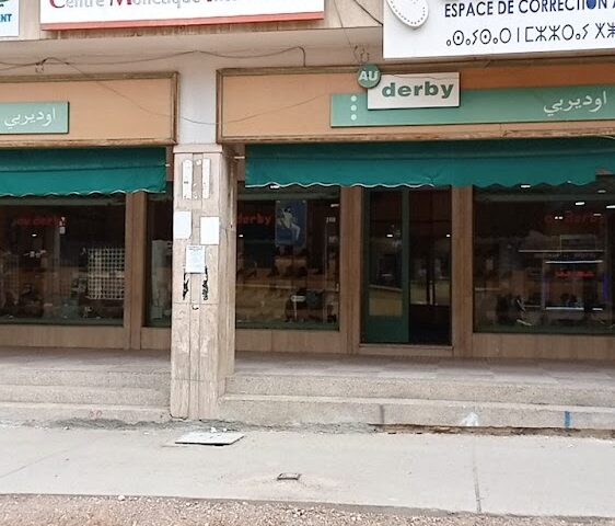 Au Derby (Succursale Fes) - Fès - +212 5356-24936