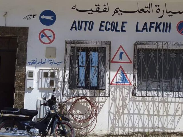 Auto-école el feqihe - El Mansouria -