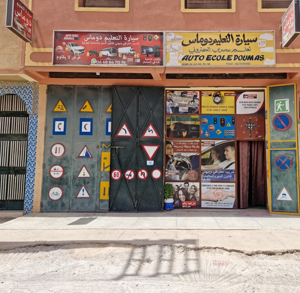 Auto École Doumas - Loulad