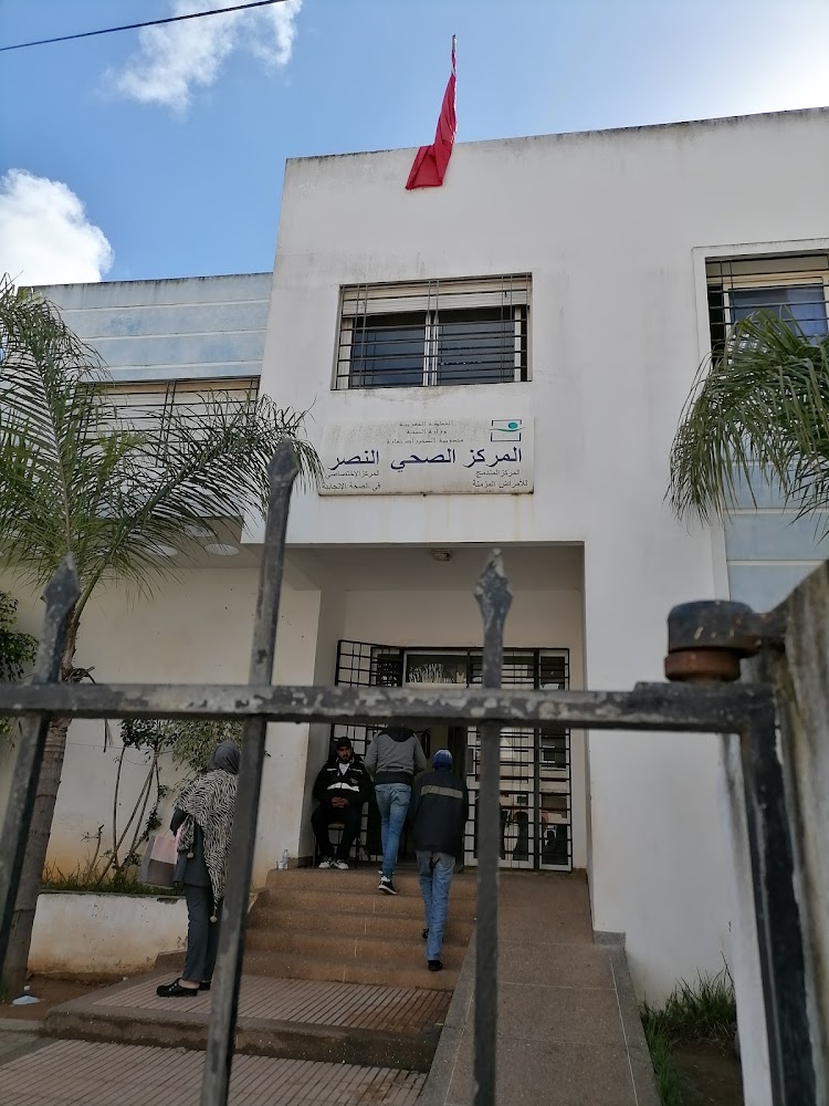 LABO PHOTO YASSINE - Témara