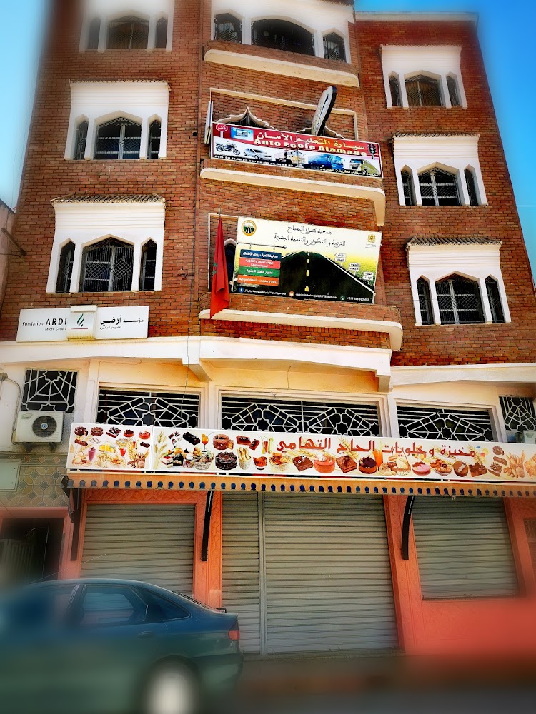 Al Aman drive school - Meknès
