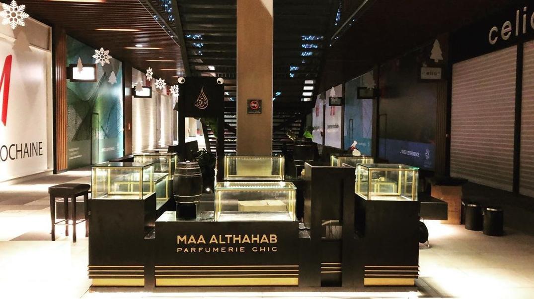 Maa Althahab - Arribat Center