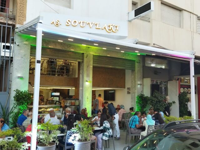 AS SOUVLAKI - Fès - +212 5356-04998