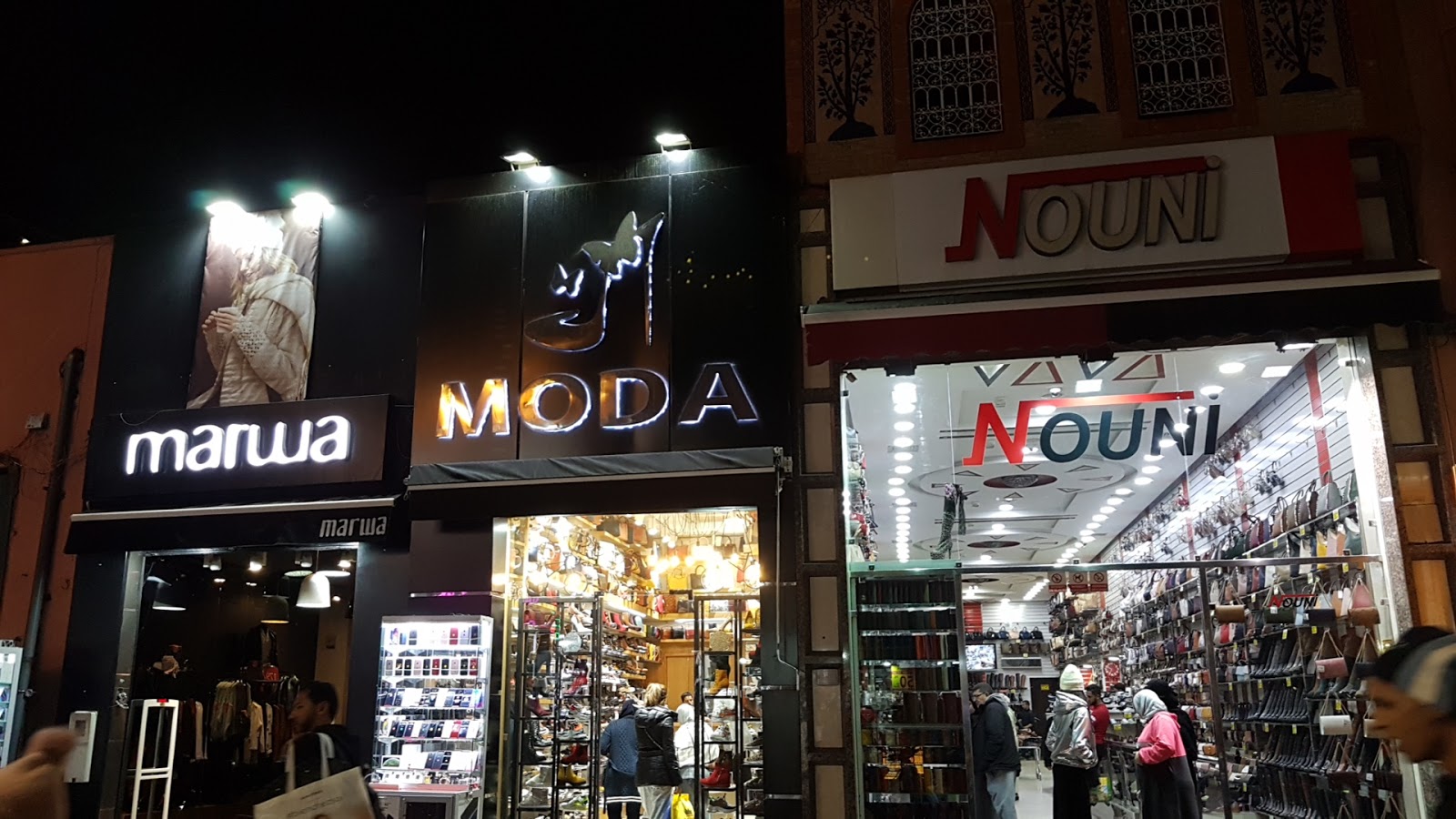 Nouni