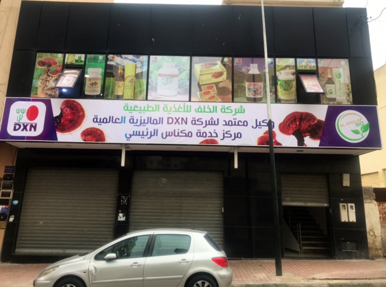 Alpha Centre De Langues - Meknès