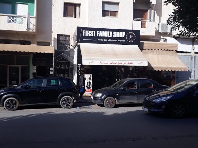 Boutique de vêtements - Témara -