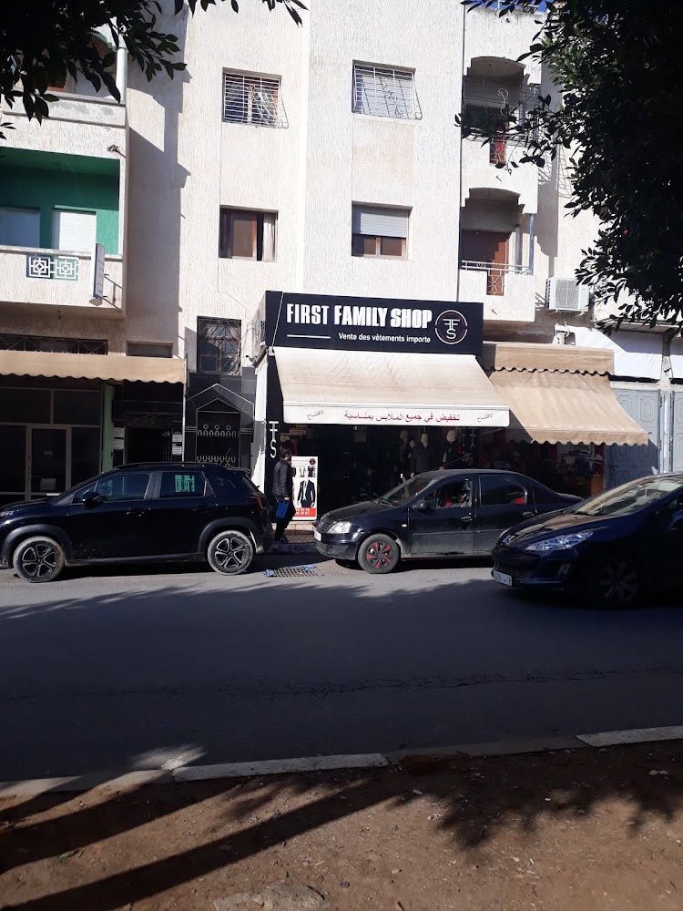 Boutique de vêtements