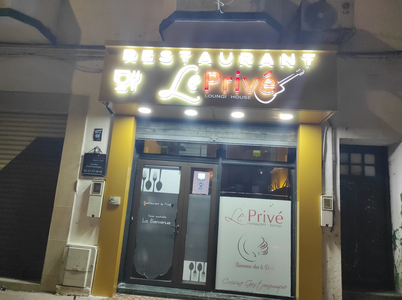 Le Privé Restaurant El Jadida - El Jadida