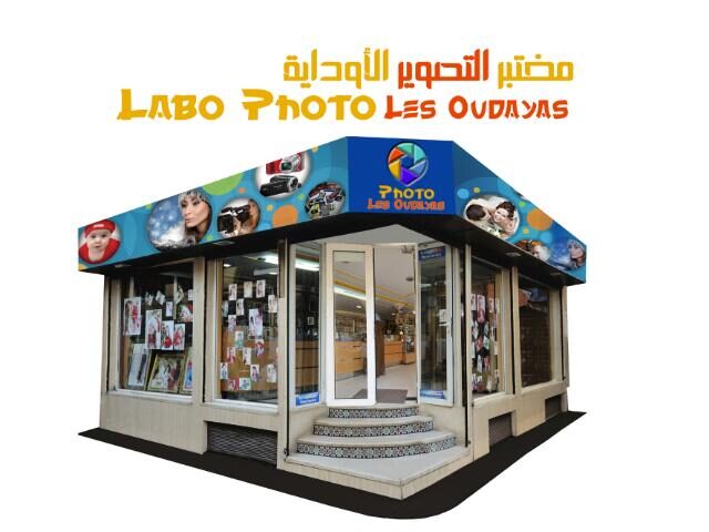 Labo Photo Les Oudayas - Salé - +212 661-644922
