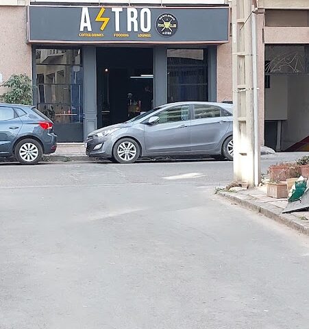 astro pool lounge - Casablanca - +212 520-342310
