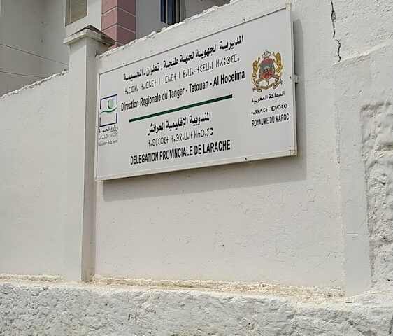 Delegation provincial de larache - Larache -