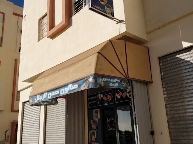 Salon Hassan - Agadir -