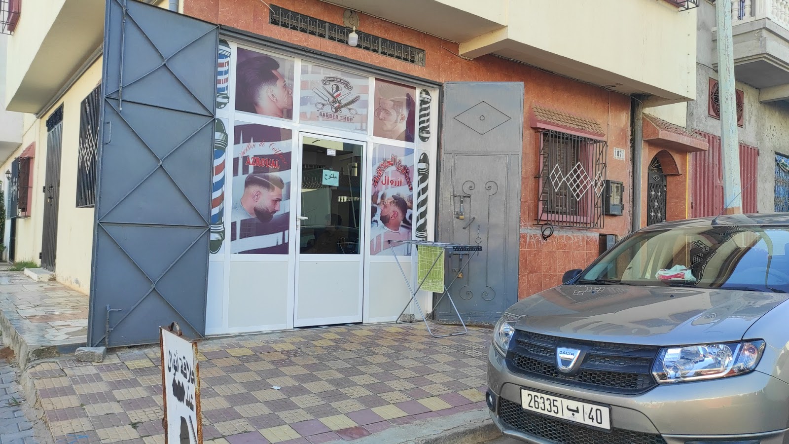 صالون الحلاقة أزروال Barbier Azarwal - Larache