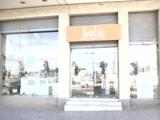 Carrefour Market Taddart - Casablanca - +212 80-0000003