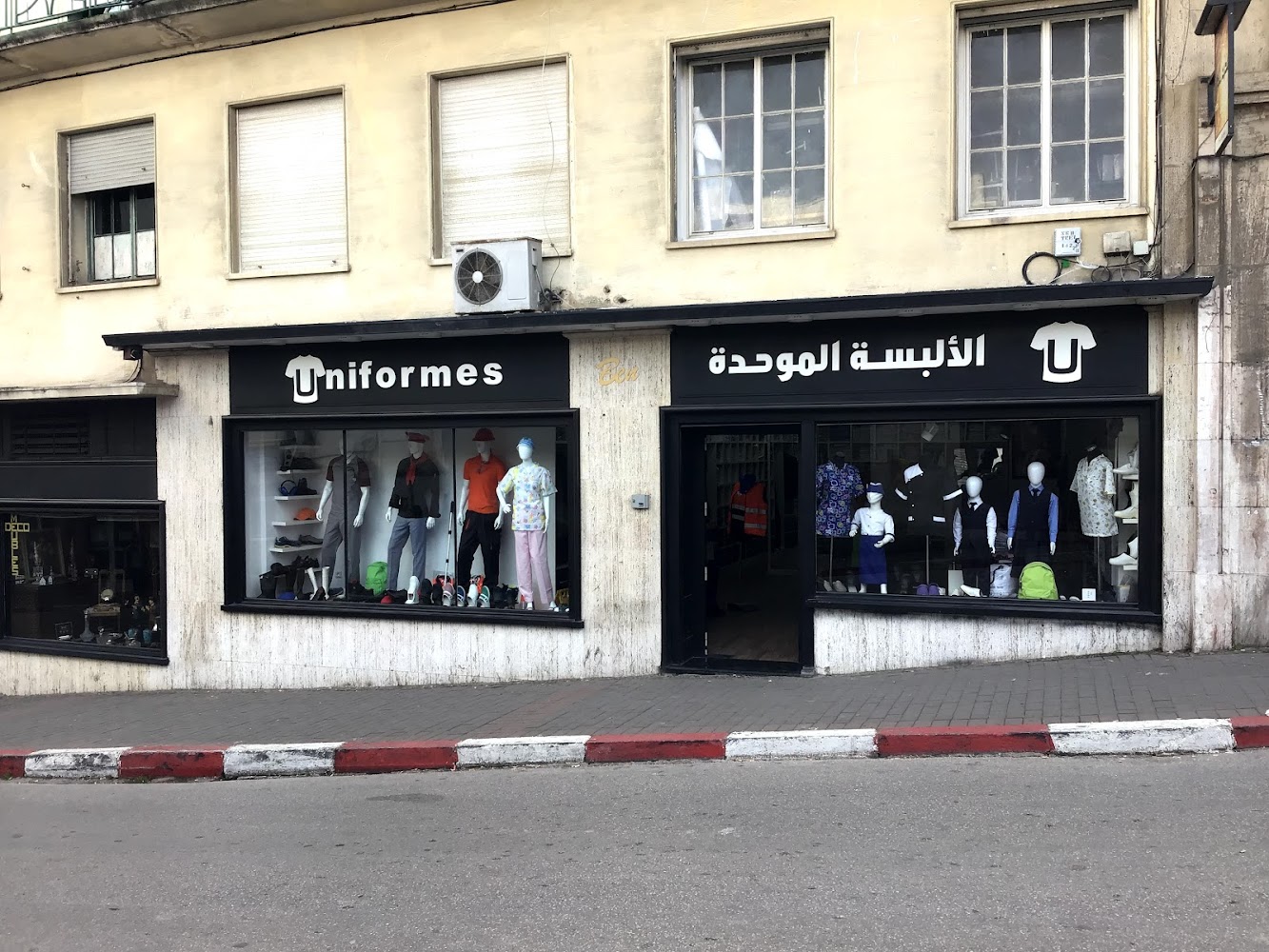 Ben Uniforms - Tanger