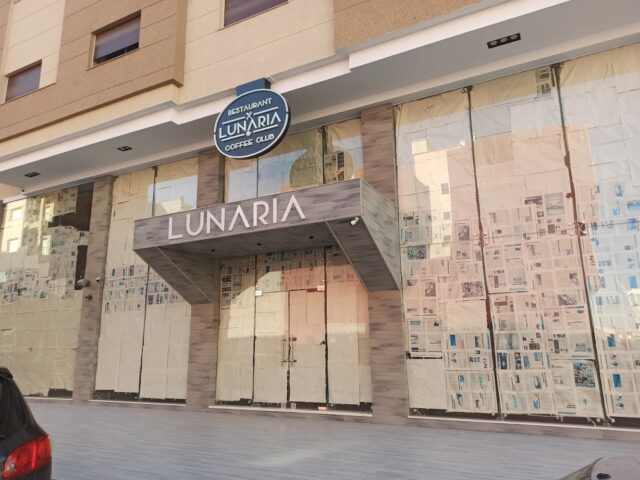 LUNARIA, Restaurant - Coffee club. - Oujda - +212 707-563232