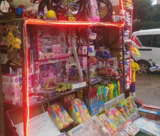 Kadmiri sport - Salé - +212 664-203747