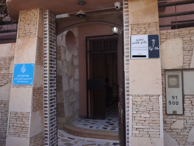 Tigni House - Agadir - +212 5283-82663