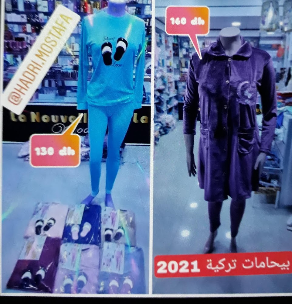 La nouvelle mode chez mostafa