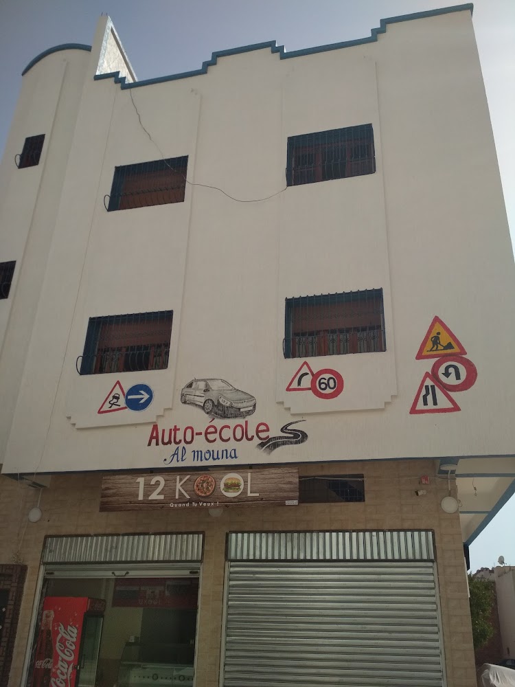 Auto École Al Mouna سيارة التعليم المنى - Khémisset