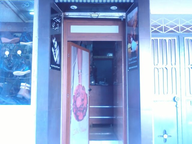 Studio Ithri Vision - Meknès - +212 662-191037