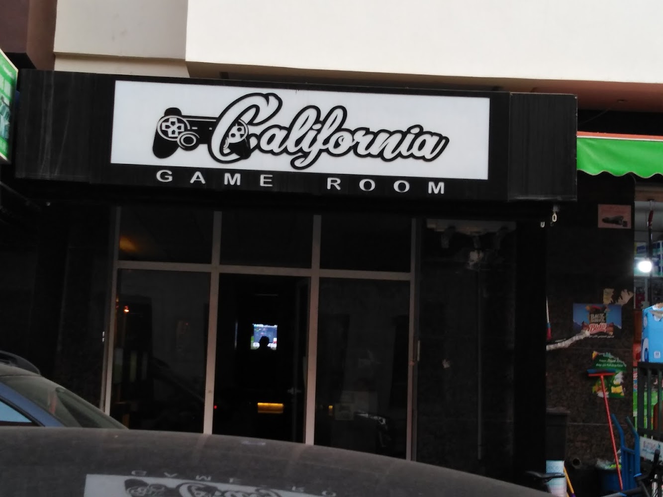 California game room - Kénitra -