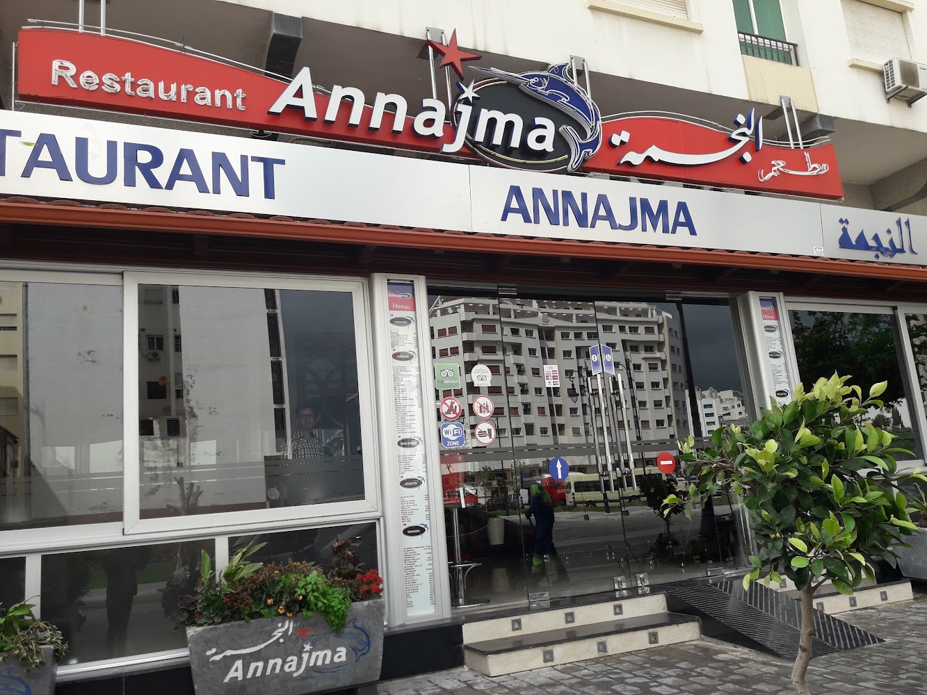 Restaurant Annajma - Tanger