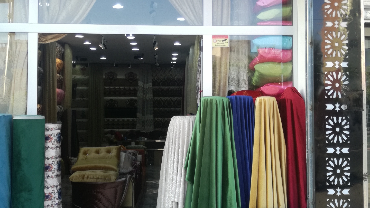 Turkish Furniture - Sidi Slimane