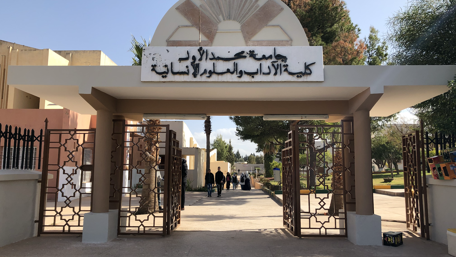 Faculté des Lettres et des Sciences Humaines - Oujda