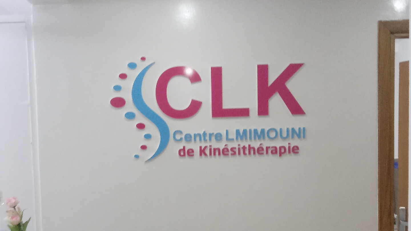 Centre lmimouni de kinesitherapie - Casablanca