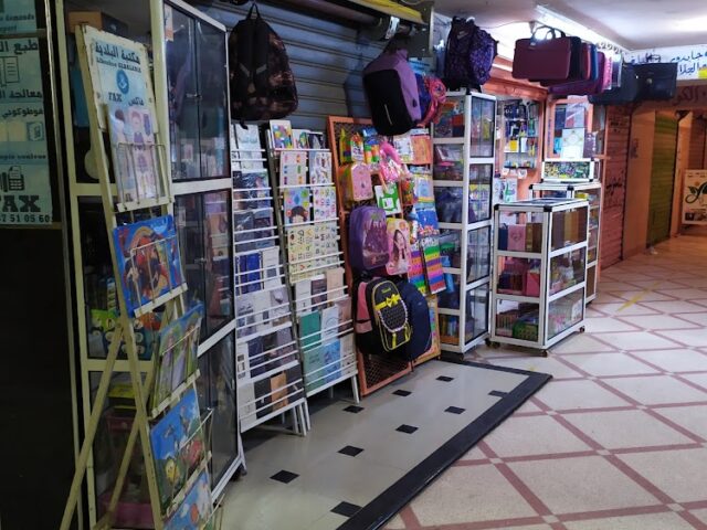 Kissariat Mabroka - Tiflet - +212 675-553377