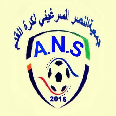 Association Ennassr Sarghini sportif - El Kelâa des Sraghna - +212 616-414770