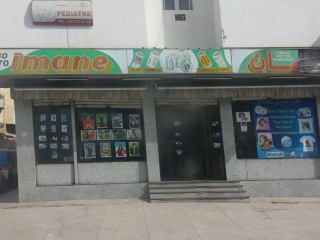 Photogrphe Imane - Casablanca -