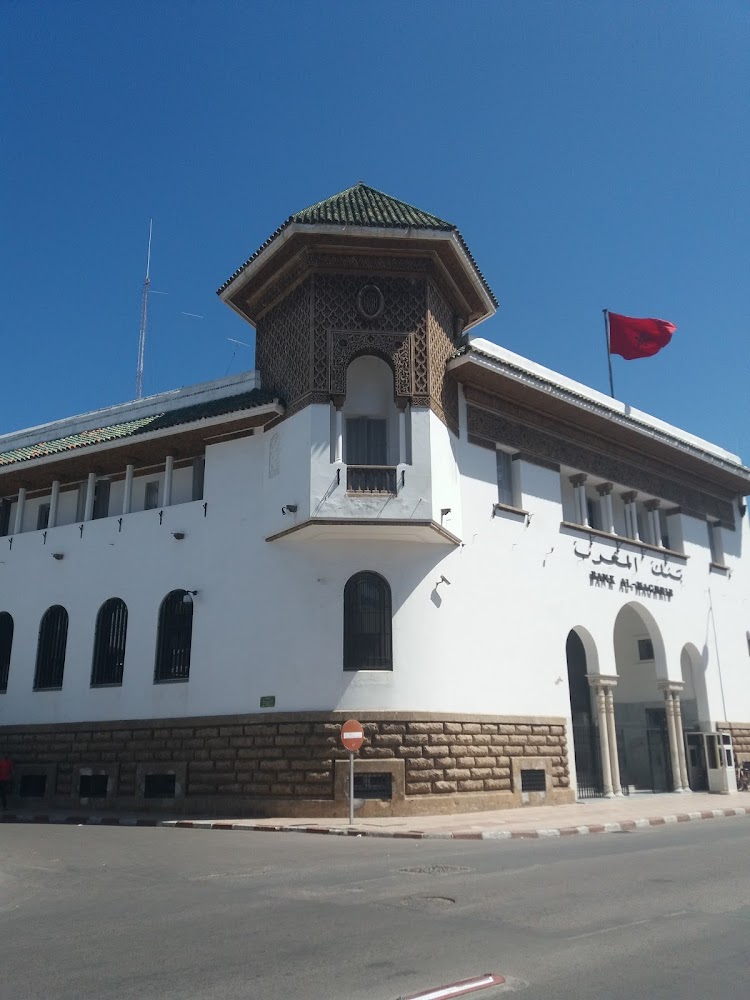 Théâtre Mohamed Afifi - El Jadida