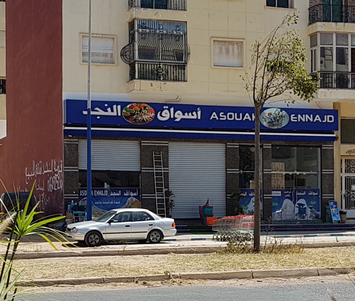 Asouak ENNAJD