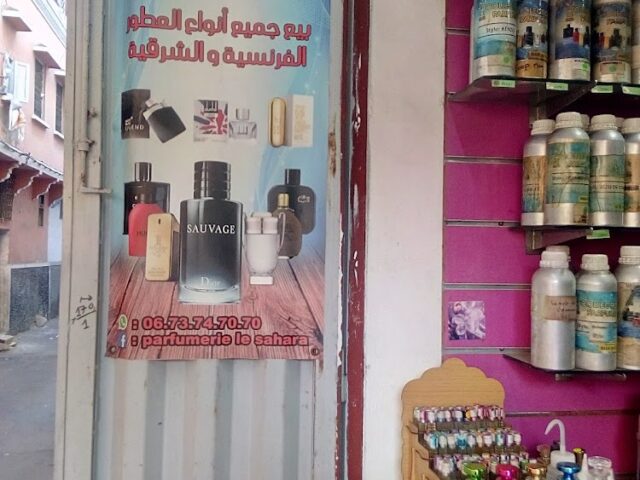 Les Beaux Parfums - Casablanca - +212 660-374337