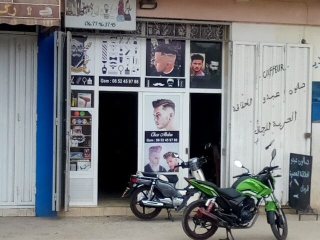 Salon de coiffure Abdo صالون الحلاقة عبدو - Fès -