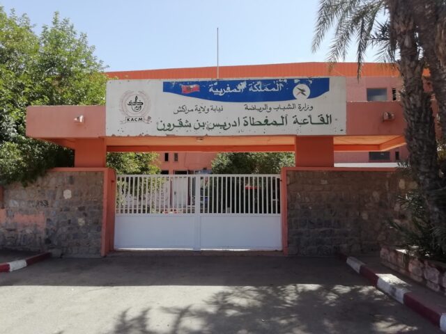 Salle Benchekroun - Marrakech -