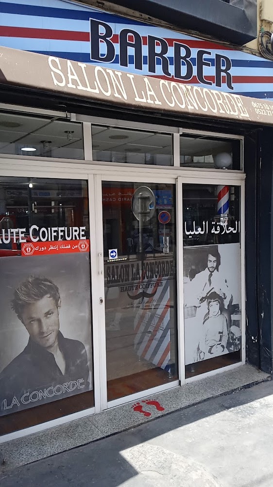 Salon La Concorde - Casablanca