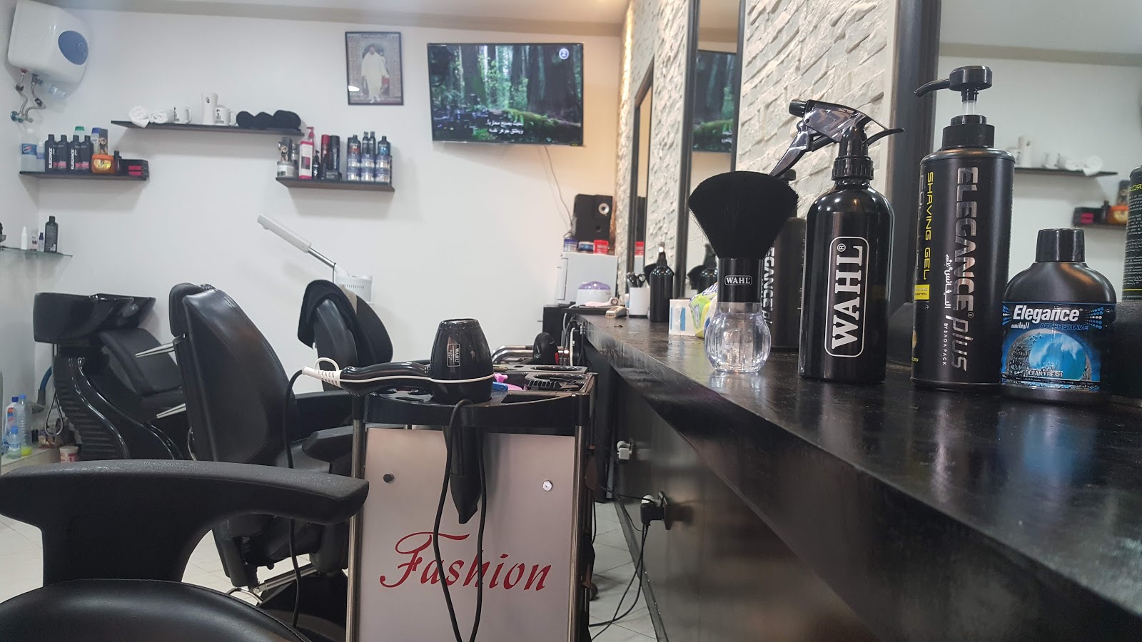 Barbershop men's style - Témara