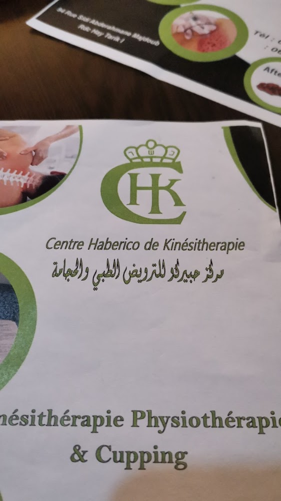 Centre haberico kinésithérapie - Fès