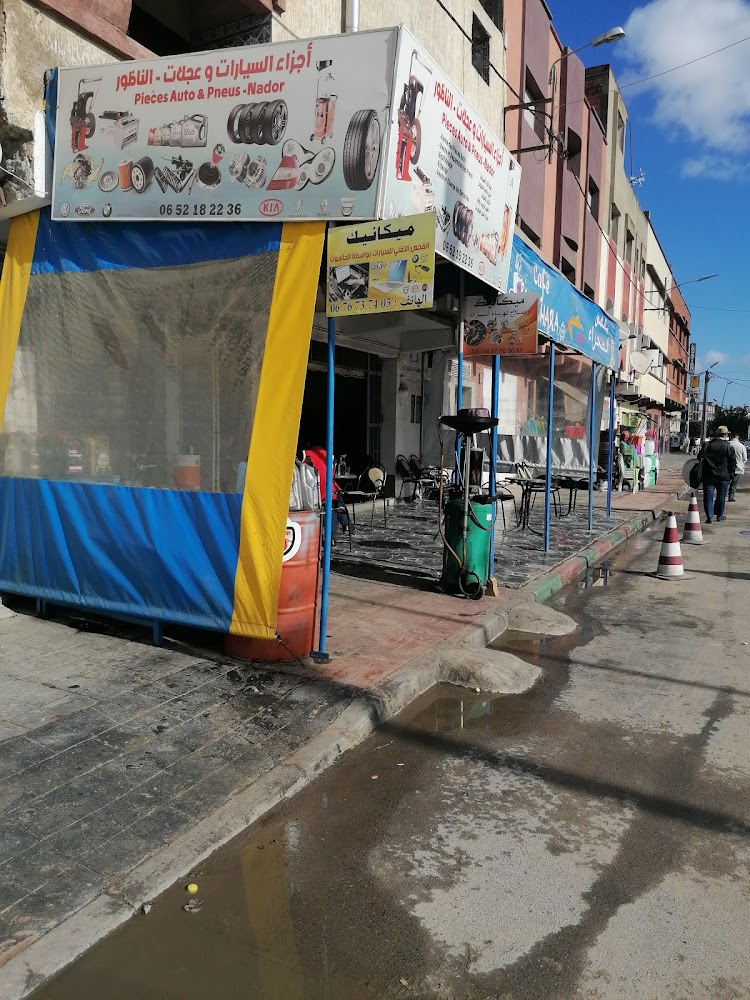 Vidange Express Nador