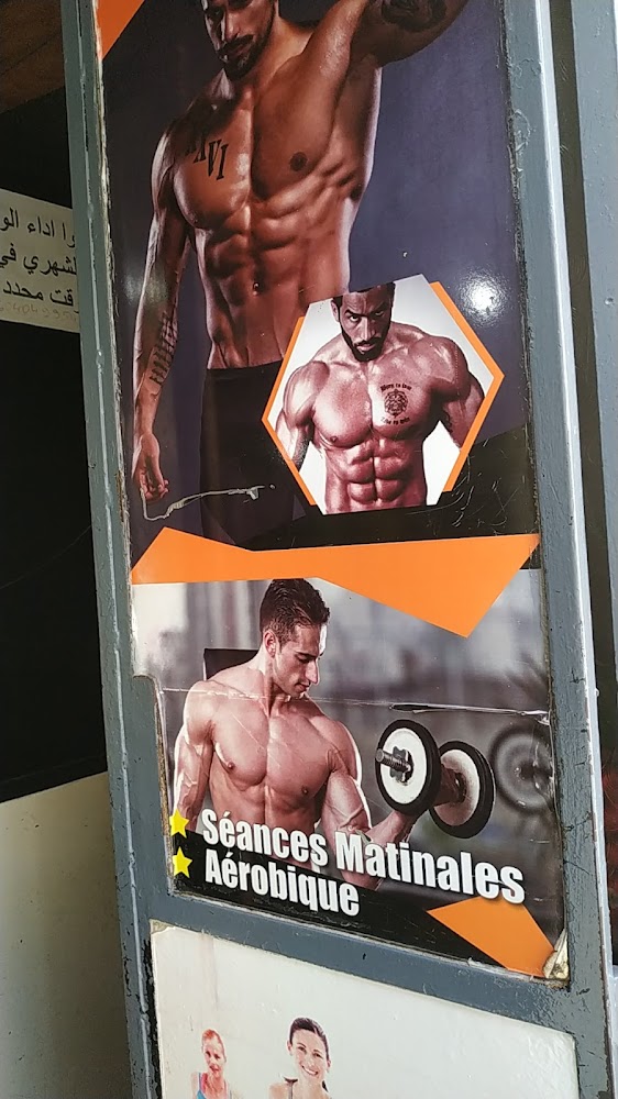 Association AL ANWAR - Salé