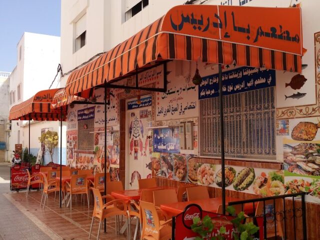 Idriss Arab Elegant Restaurant - Asilah - +212 5394-16501