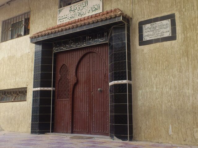 Qadiriya corner Boutchichia - martial - - Martil - +212 635-305699