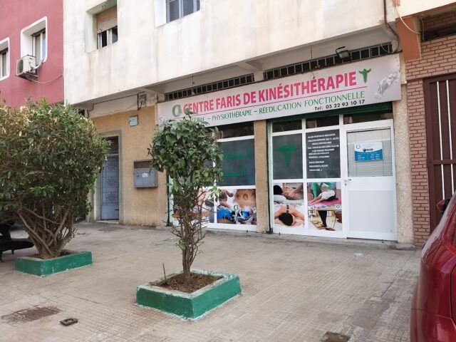 Centre Faris de Kinésithérapie - Casablanca -
