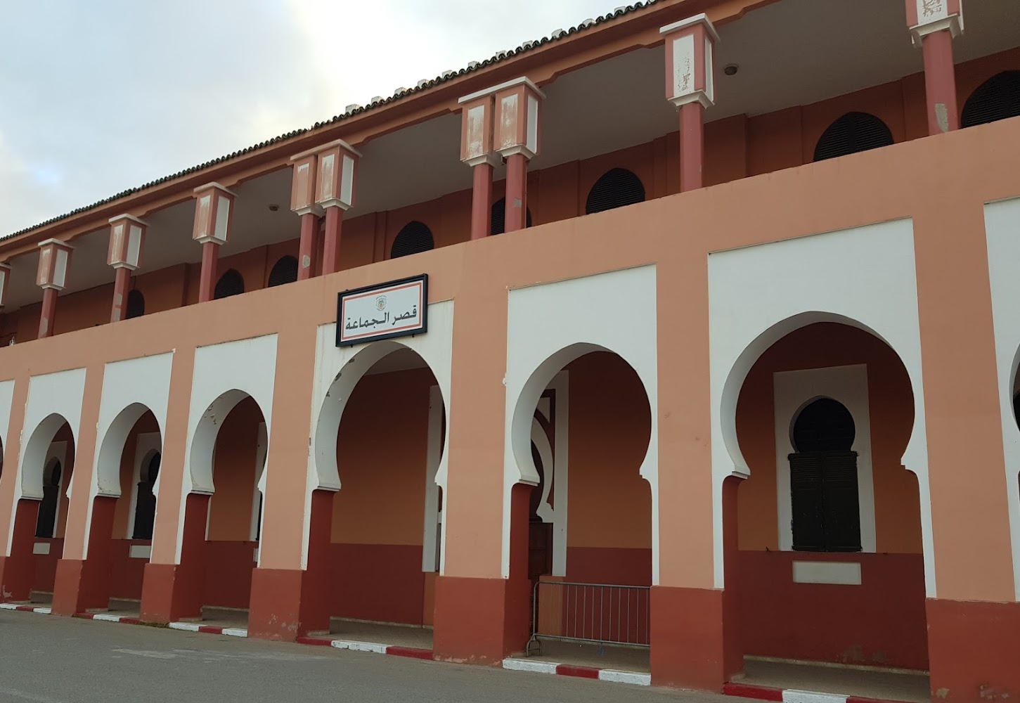 Palais Municipal - Kasbah Tadla