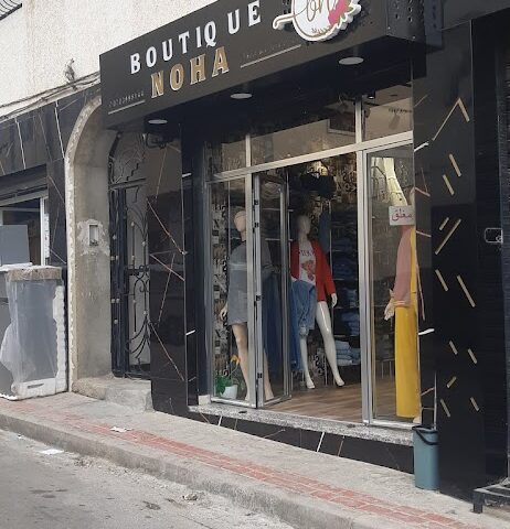 Boutique Noha - Tétouan -